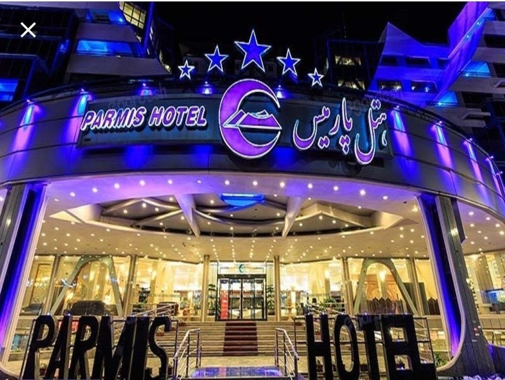 هتل پارمیس کیش